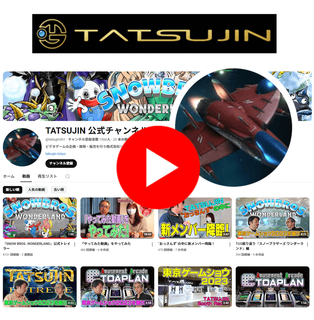 TATSUJIN Youtube